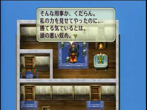 ロマンシングサガ2  戦闘曲bgm リマスター版(Switch)