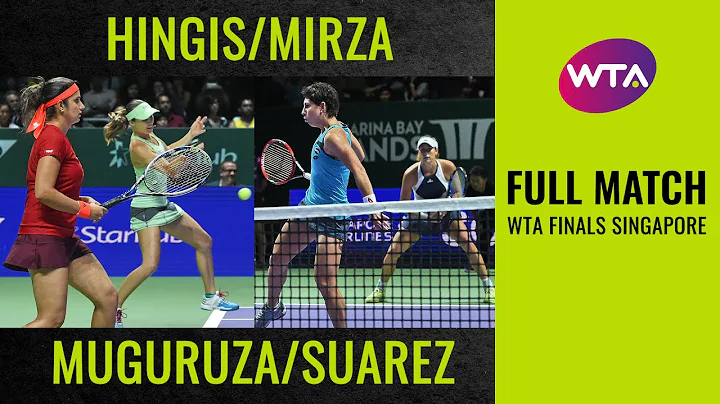 Hingis/Mirza vs. Muguruza/Suarez | Full Match | WTA Finals Singapore Doubles Final - DayDayNews