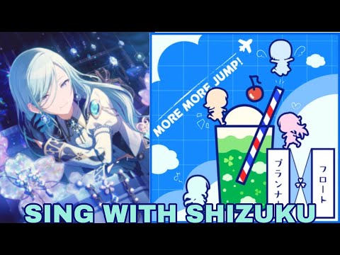 karaoke: float planner shizuku