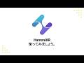 HamoniKR を使ってみましょう。#韓国 #linux