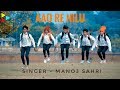Aao re nilu  manoj sahri  nagpuri dance by nb team