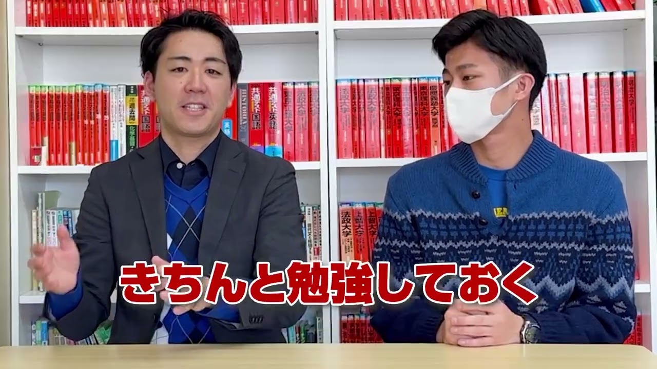 MARCH合格】偏差値52から8ヶ月で法政・中央へ！創英生が実践した「疑問 