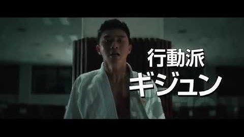 パク・ソジュン×カン・ハヌルW主演！『ミッドナイト・ランナー』予告