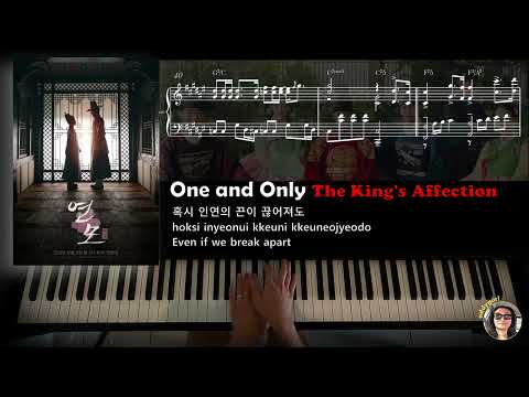 One and Only (The King's Affection OST) - Lyn