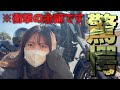 【破産】高額すぎるスーフォアの値段、初公開しちゃいます