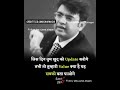 Mostival speech like share comment subscribe gyan ka bhandar