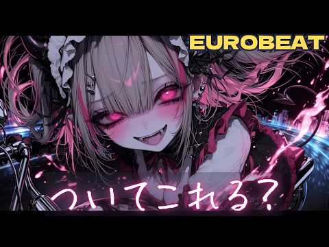 [Playlist] Contract Sealed😈 Ultra-Speed Devil Eurobeat [Work BGM/Yami-Kawaii/Dark Pop]