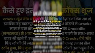 about croak sleeper .#facts ##changeyourmindsetchangeyourlife