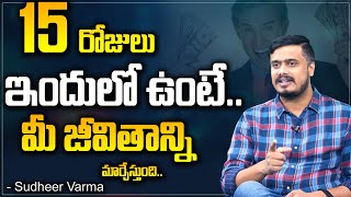 Jagriti Yatra | ఇలా చేస్తే బిజినెస్ లో సక్సెస్ ఖాయం | How to Earn Money Online In Telugu | DM screenshot 4