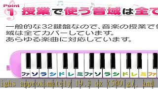 ホビナビ 鍵盤ハーモニカ 32鍵 小学生 選べる12色 小学校 幼稚園 こども用 軽量 メロディ 音符シール付き ふき口 ホース 卓奏 立奏 ケース 付き ラベンダー