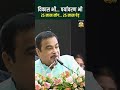 हर नागरिक लगाए एक पेड़! | Green Nagpur Mission #greenindia #savetrees #trees #nitingadkari #nagpur
