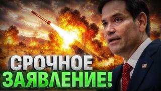 Важный сигнал из США! PATRIOT БУДУТ ПРОИЗВОДИТЬ В УКРАИНЕ?!