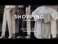 【 購入品 】UNIQLO/H&amp;Mで3000円以下春パンツ購入！by karen