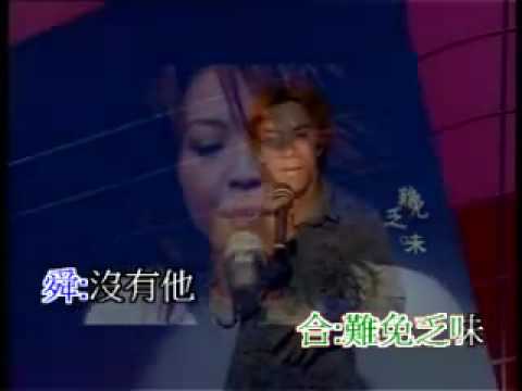 娃娃愛天下 - 林曉培 + 阿舜合唱版 Karaoke