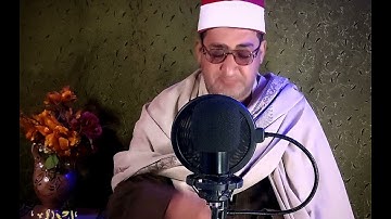 تجويد يفوق الخيال من أواخر (مريم_طه_النازعات) لن تمل من جمال وعذوبة القرائه للقارئ_مصطفى أبو الفتوح_