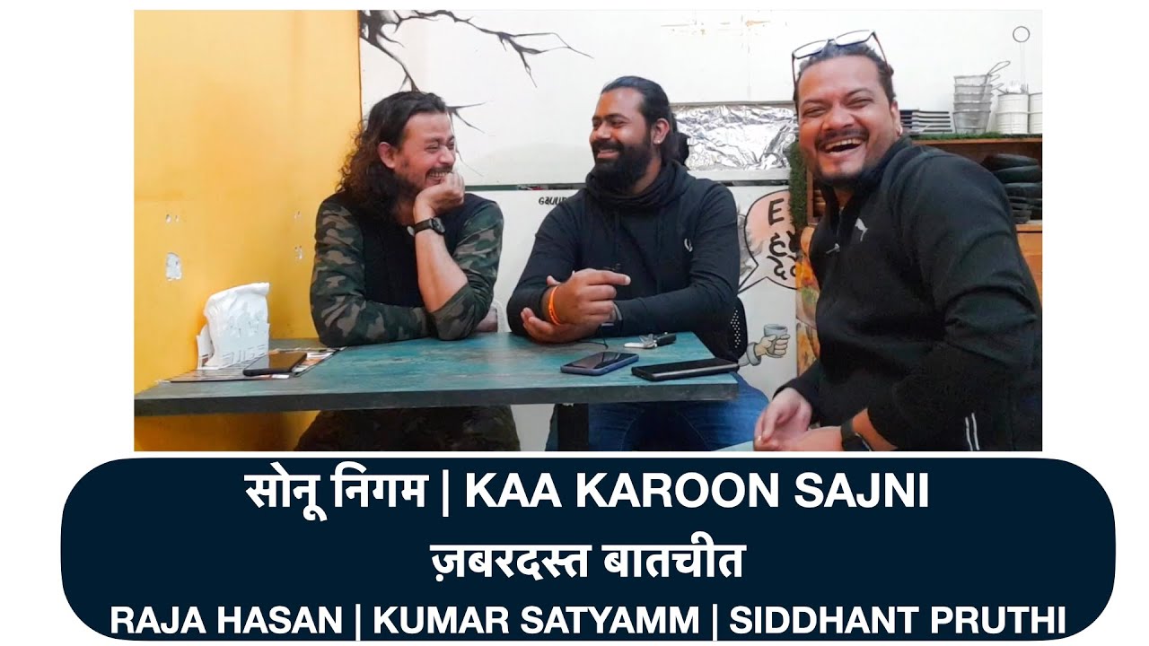 Part - 2 | Raja Hasan | Kumar Satyamm | Siddhant Pruthi | Musical talk in Mumbai Part - 2 | Raja Hasan | Kumar Satyamm | Siddhant Pruthi | Musical talk in Mumbai