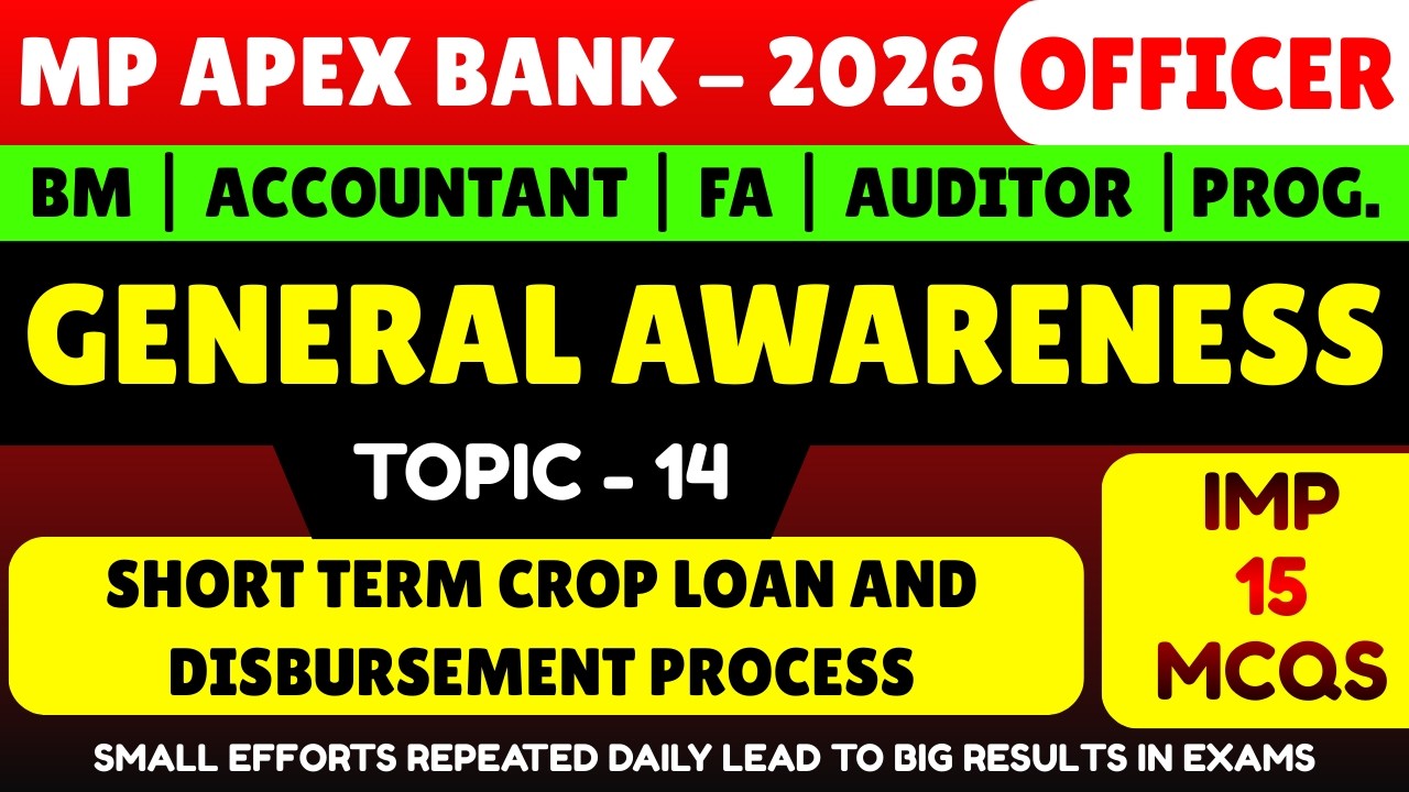 Short Term Crop Loan and Disbursement Process MCQS | MP Apex Bank Officer General Awareness PDF Note
