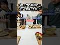 【七夕】願い事聞いたら自閉症息子が台風でパニックの前兆突入【感覚過敏】 #自閉症＃感覚過敏＃台風＃パニック＃七夕＃願い事＃もっくんかりんとう＃パニック前兆＃気圧の変化