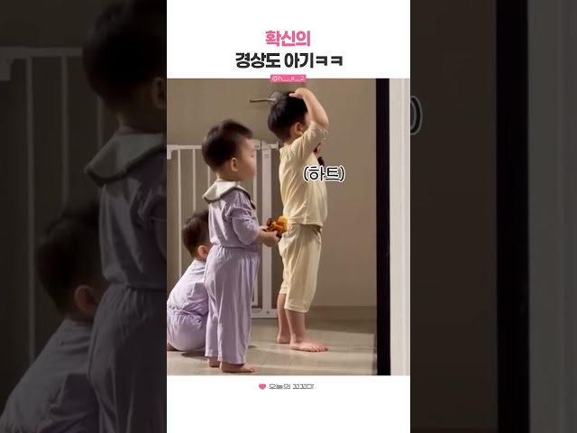 확신의 경상도 아기ㅋㅋ