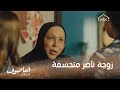 العاصوف | أخت قماشة تشكو ناصر