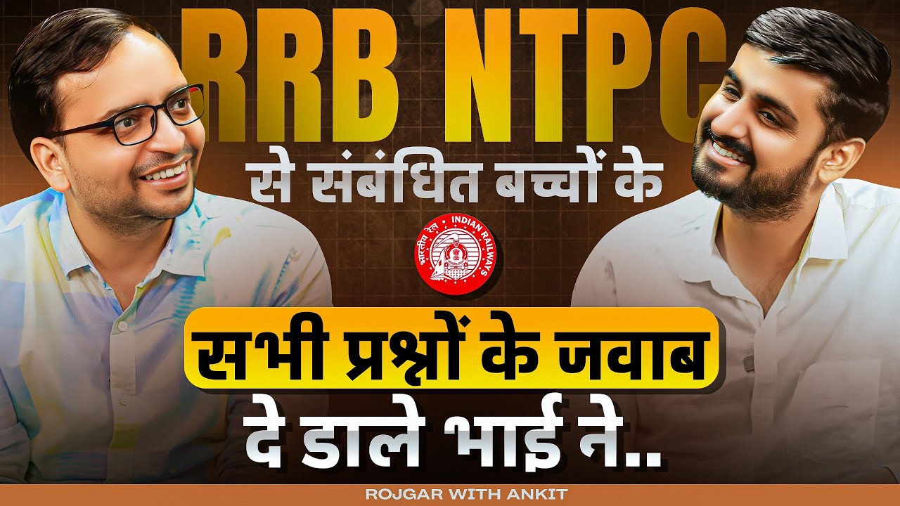 RRB NTPC Selected Student Interview | RRB NTPC Salary, Job Profile | Interview By Ankit Sir