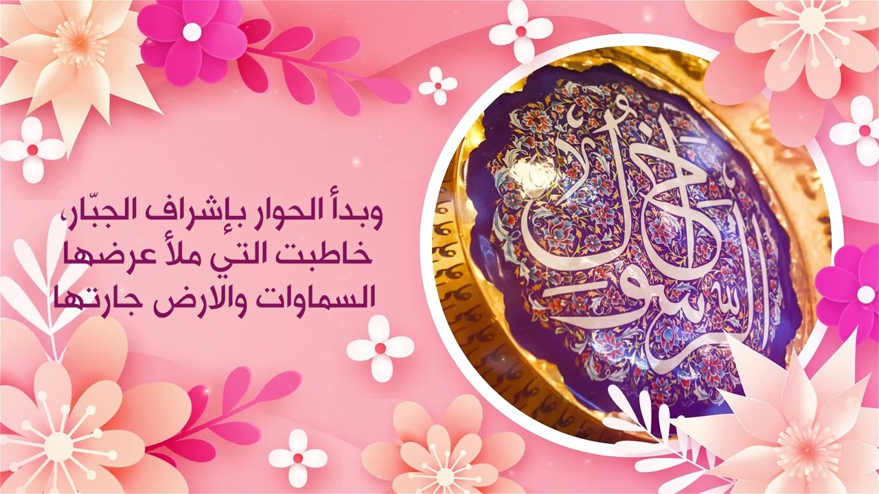 ⁣الإمتحان قائم إلى يوم الدين | سماحة الشيخ محمد سلام العلي