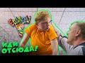 Ералаш Иди отсюда! (Выпуск №338)