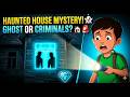 ভূতুড়ে বাড়ির রহস্য: ভূত না কি অন্য কিছু? 👻🤔Mystery of the Haunted House: Ghost or something else?