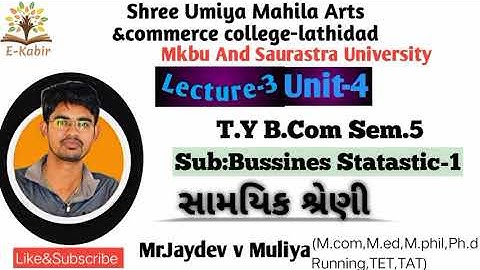 Lec:3#Std:12&Sem-5#Sub:Stat#Time Serise( સામયિક શ્રેણી) sum