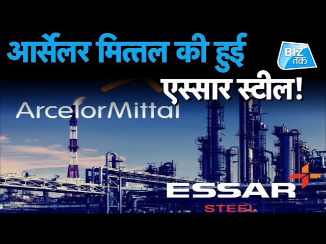 Aditya Mittal On Essar Steel Resolution