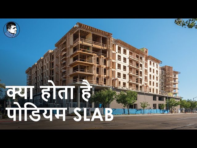 Podium Floor Plan Meaning In Hindi Infoupdate podium-floor-plan-meaning-in-hindi-infoupdate