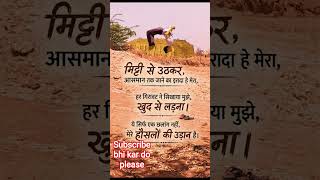 “Ye Sirf Flip Nahi, Sapno Ki Udaan Hai ✨”“Village Boy Backflip 🔥 | Hard Work Never Fails”“Backflip