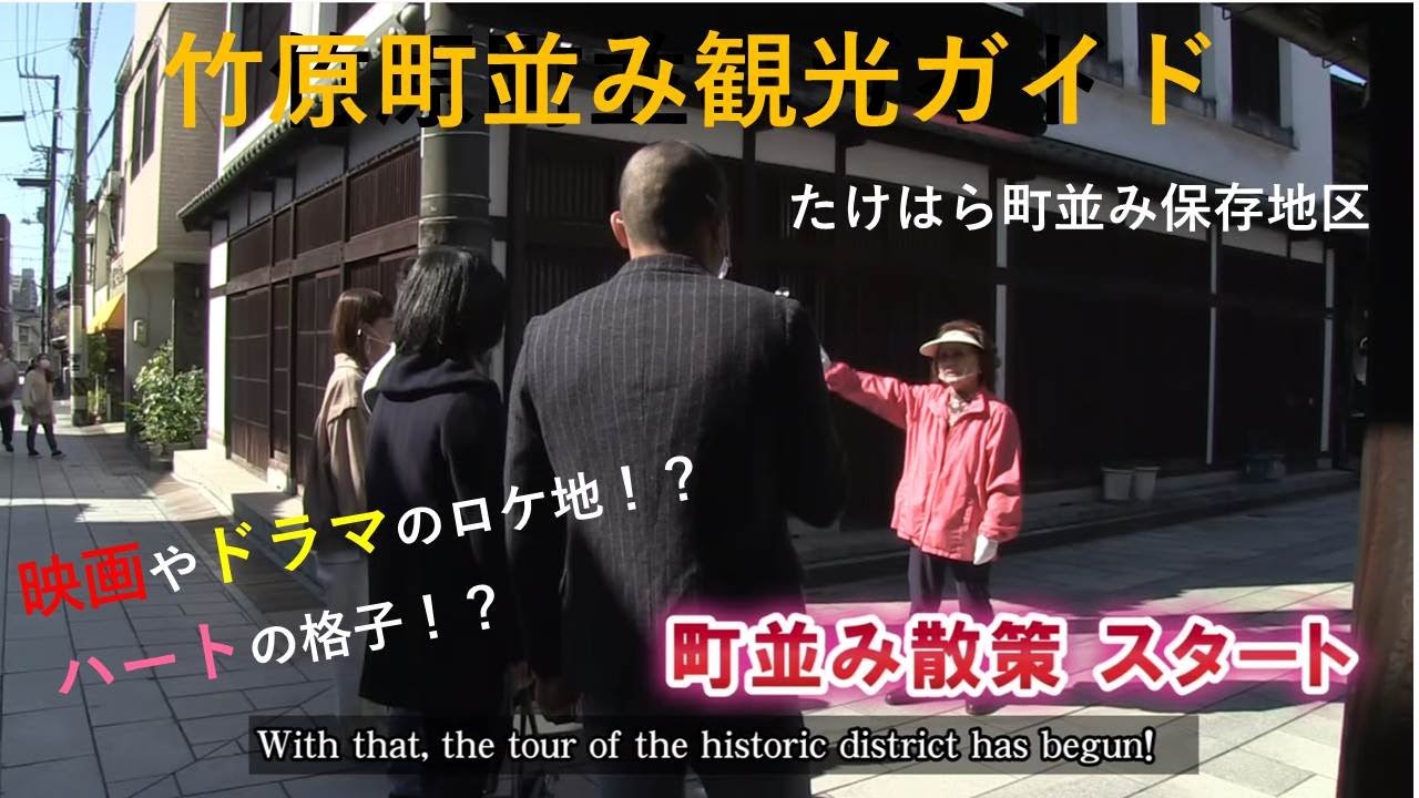 竹原movie 竹原市公式観光サイト ひろしま竹原観光ナビ