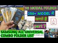 Samsung mobile universal combo folder list /all universal combo folder 2025 latest new folder