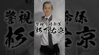 会社辞めたら100万円請求された
