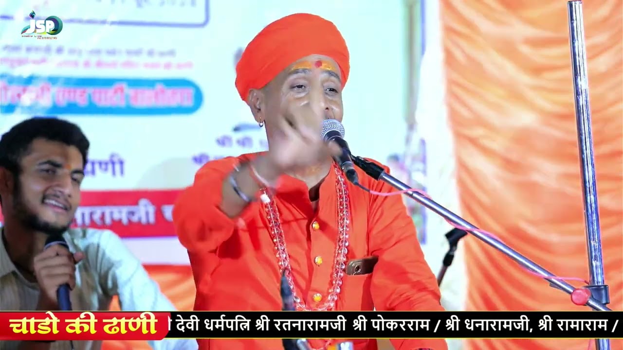 शिवपुरी गोस्वामी बालोतरा  चुटकुले // स्वर्ग और नर्क की कहानी // Shivpuri Goswami Balotra