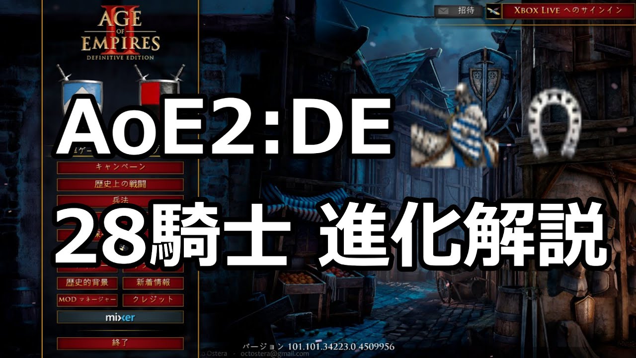 オース Oath ～帝国上追放者の年代記～ オース～帝国と追放者の年代記～–ボードゲーム通販 JELLY JELLY