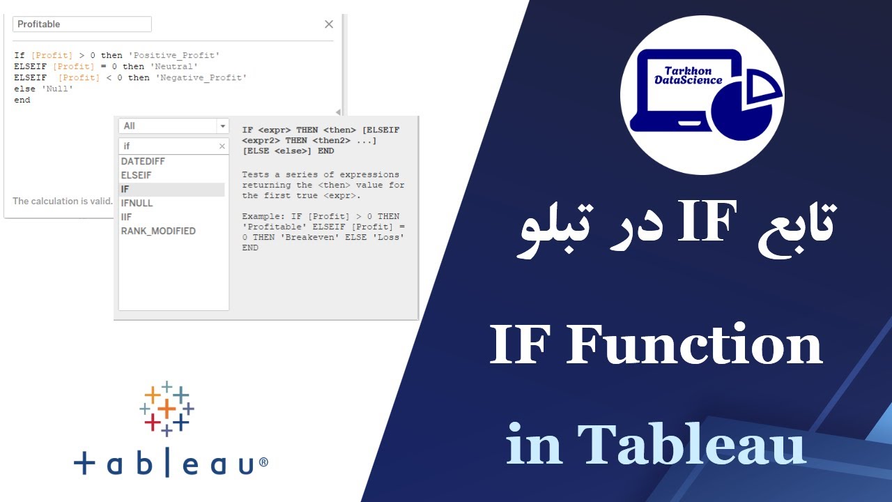 IF Function in Tableau | در تبلو IF تابع - YouTube
