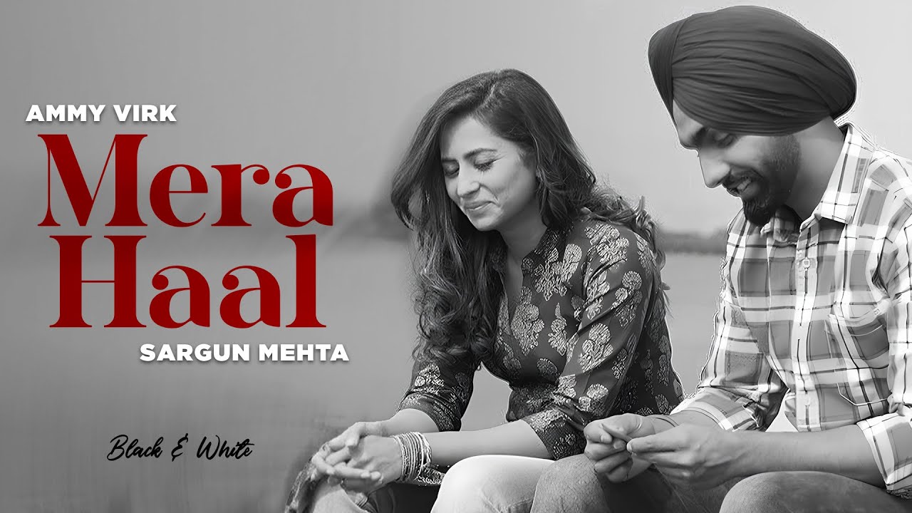 Mera Haal