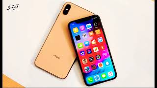 نغمة الايفون X الجديده iPhone X