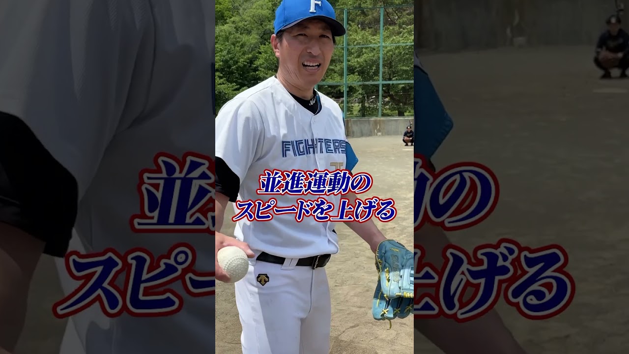 How to Throw a Fastball with More Carry, Taught by a Former Pro