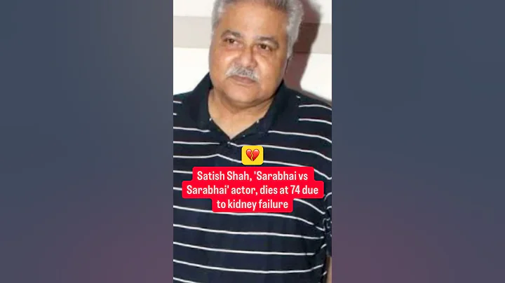 Satish Shah dies at 74 due to kidney failure