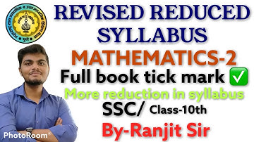 Revised reduced syllabus | SSC/class-10th | of mathematics-2 (Geometry) | full book tick tick ✅