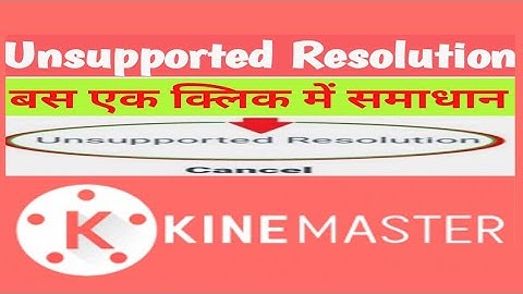 Fix Unsupported Resolution Problem in KINEMASTER  II 100% Problem Solved II