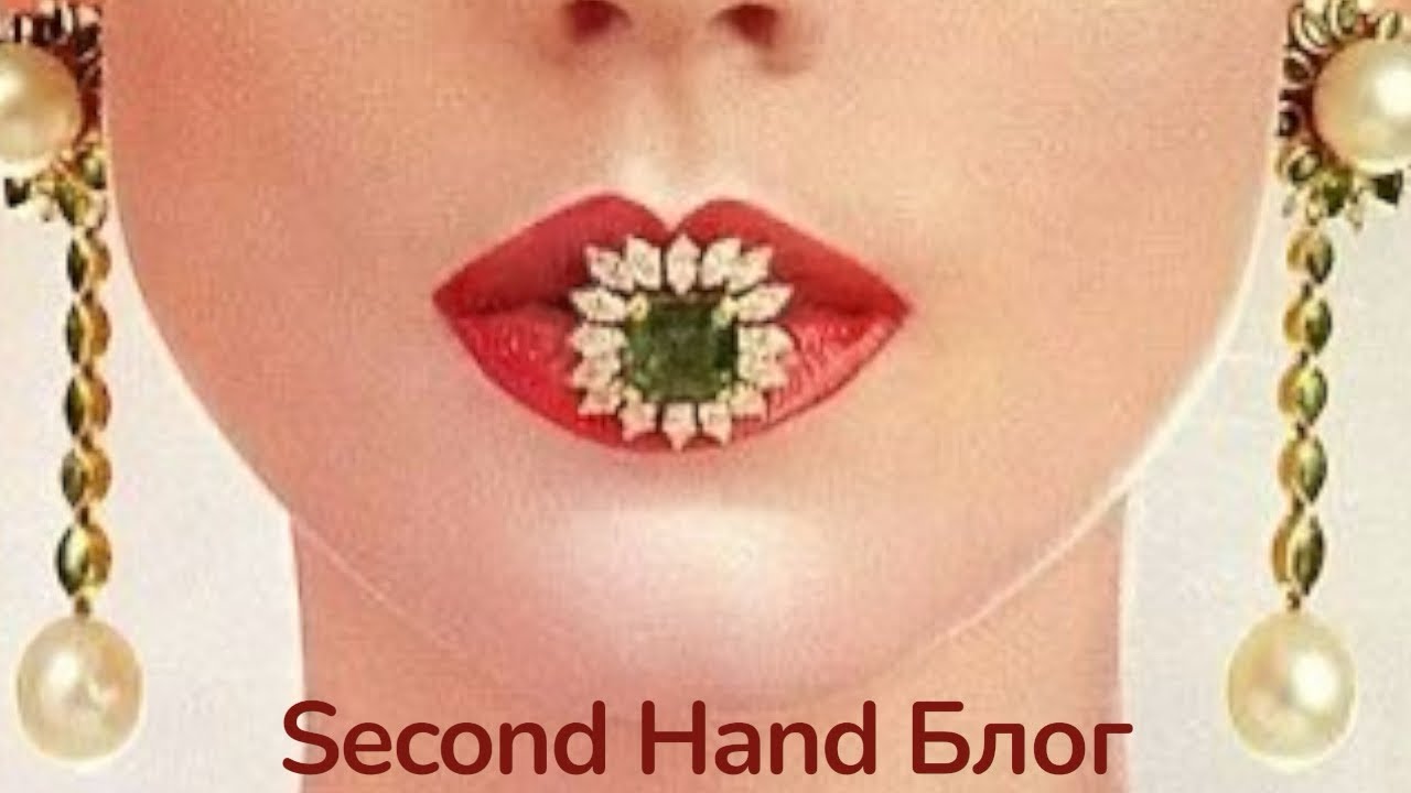 Новый Секонд Хэнд Блог, Распаковки и Гаражные Распродажи.