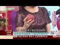 蘋果也有大祕密  吃對回春助健康!｜健康有方20161208｜三立台灣台CH29