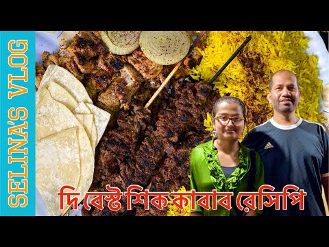 ভিডিও: এশিয়ান খাবারের প্রেমীদের জন্য: চাইনিজ গরুর মাংস