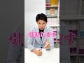 【エステ フェイシャル 無料】エステ王子のフェイシャル技術を全て公開 ｜ 30年の集大成！#エステ #フェイシャル #無料