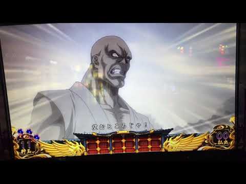 バジリスク3 争忍チャレンジ ハゲ単体(信頼度3%)