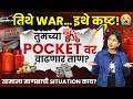 Gas Cylinder Shortage Crisis in India - Hotels, Restaurant &amp; PG Shut | Maharashtra LPG Price Hike